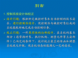 第六章终稿32423.ppt