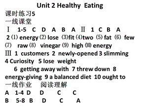 一线精练参考答案Unit2-Unit.ppt