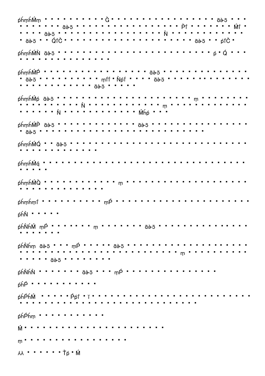 EPS板墙体外保温施工方案.doc_第3页