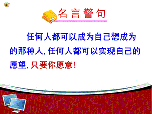 一元一次方程应用题典型例题总复习课件.ppt