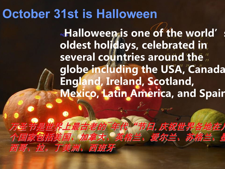 万圣节英文介绍Halloween.ppt_第3页