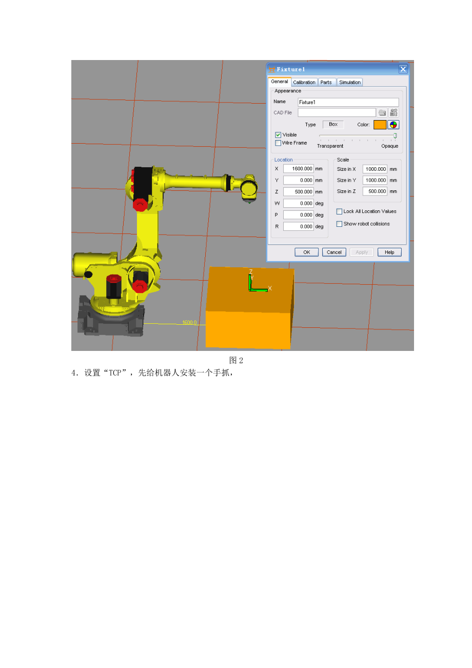 ROBOGUIDE视觉操作汇总.doc_第2页