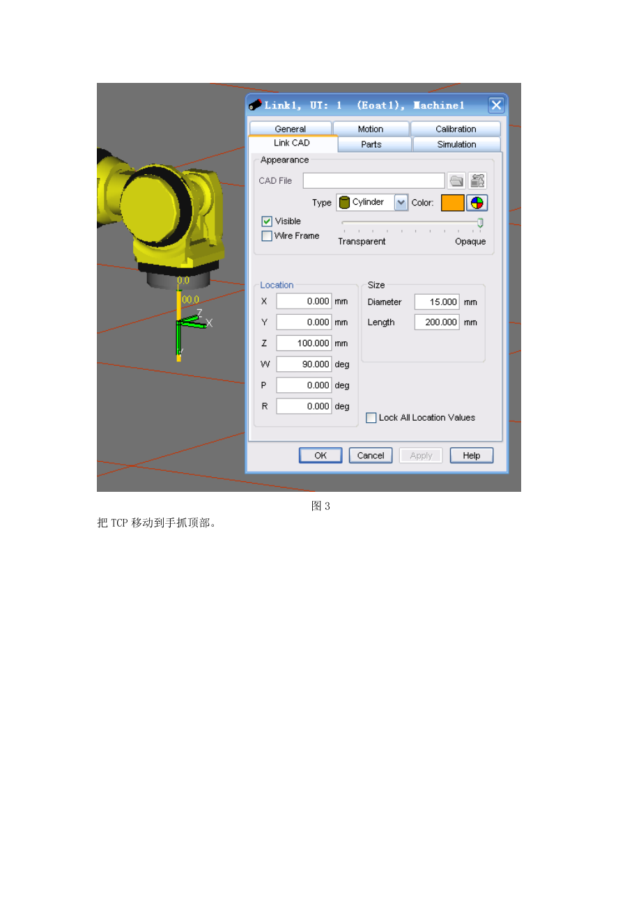 ROBOGUIDE视觉操作汇总.doc_第3页