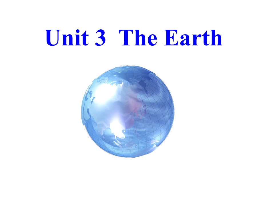 一师一优课课件The Earth.ppt_第1页