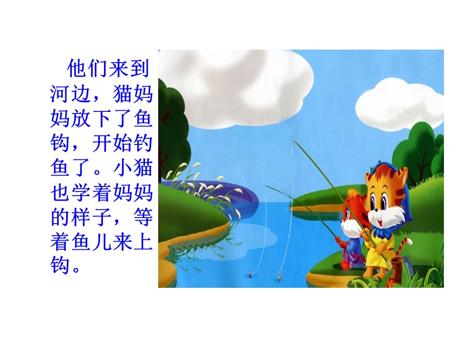 教师张雪单位南召幼儿园.ppt_第3页