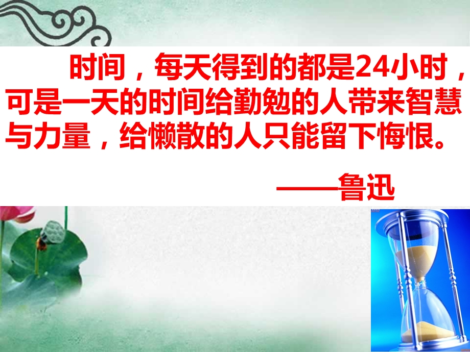 三位数乘两位数公开课PPT课件.ppt_第2页