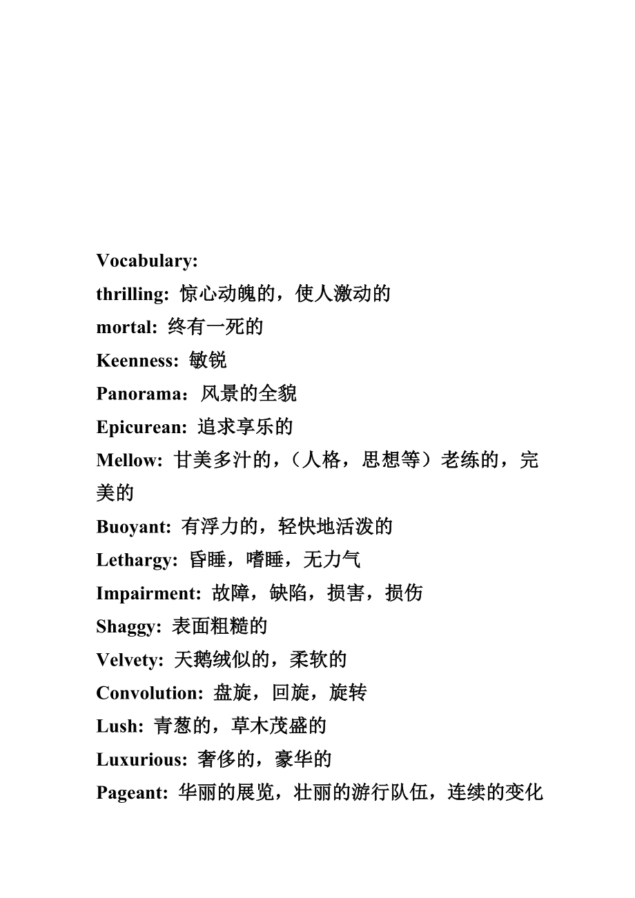 Vocabulary.doc_第1页