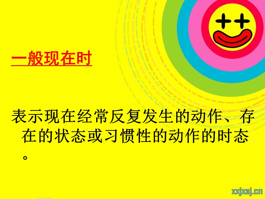 一般现在时态完整.ppt_第1页