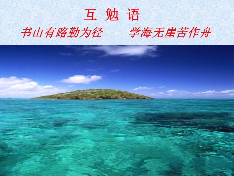 七年制)骨关节系统影像诊断学.ppt_第2页