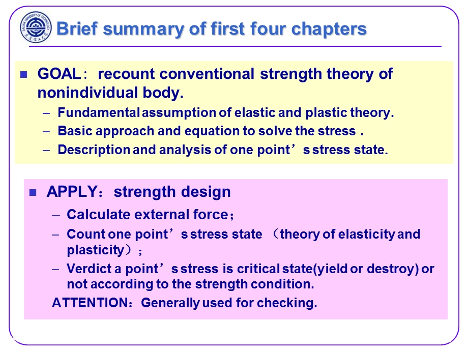 fracturemechanics断裂力学英文版.ppt_第2页