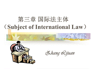 第三章国际法主体SubjectofInternationalLaw.ppt