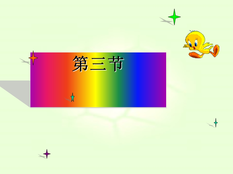 乙烯烯烃(优秀版).ppt_第1页