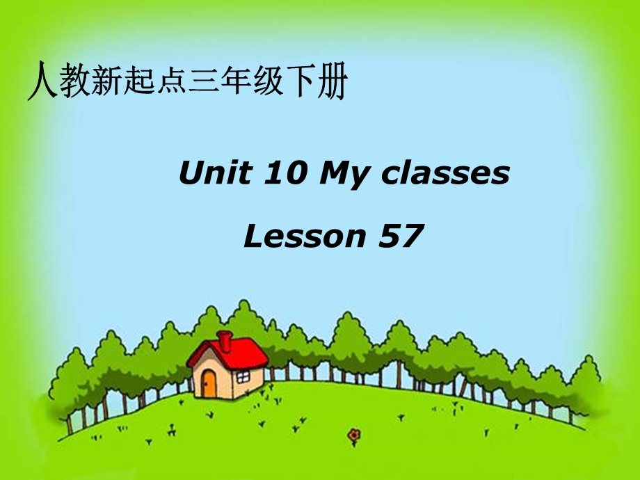 人教新起点英语三下Unit10Myclassesl.ppt_第1页