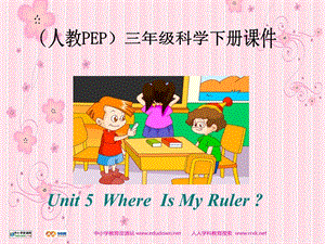 人教PEP版英语三下Unit5Whereismyruler课件之十二.ppt