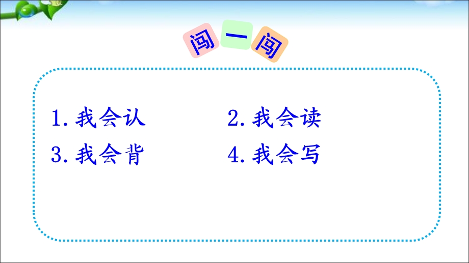 优质课雷雨ppt完美版.ppt_第2页