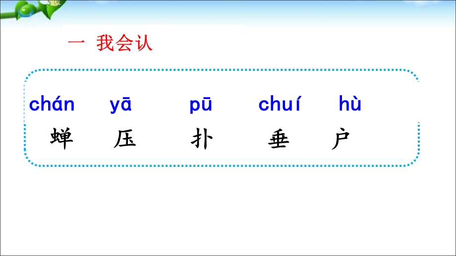 优质课雷雨ppt完美版.ppt_第3页