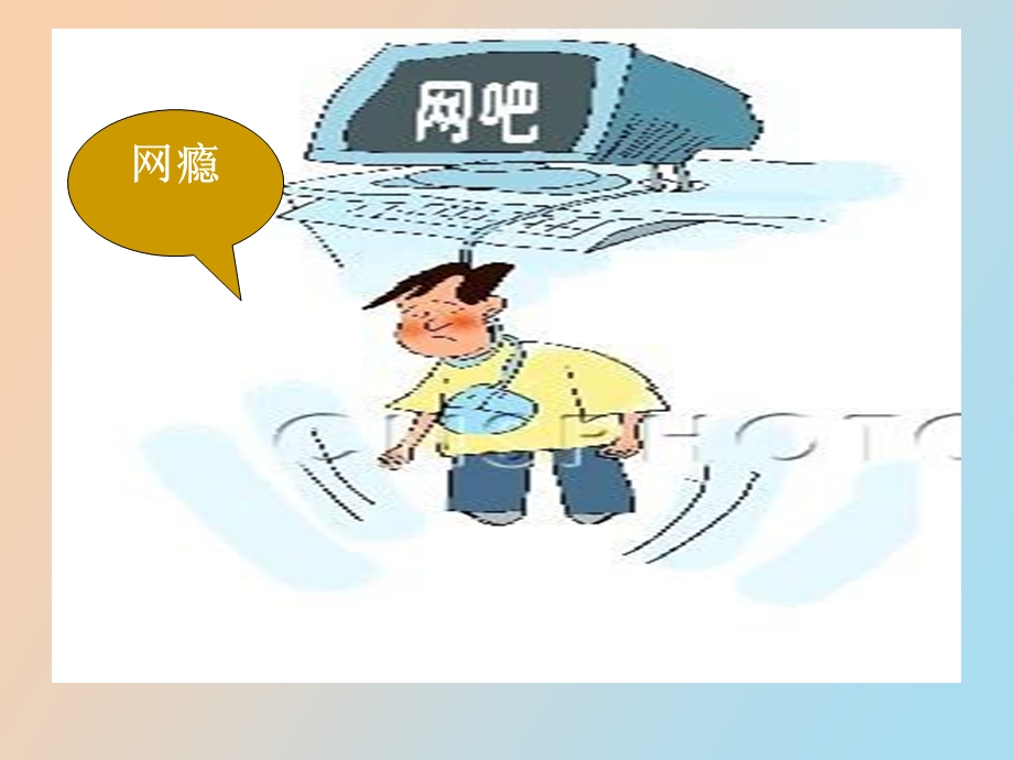 为了每一个完整的生命.ppt_第3页