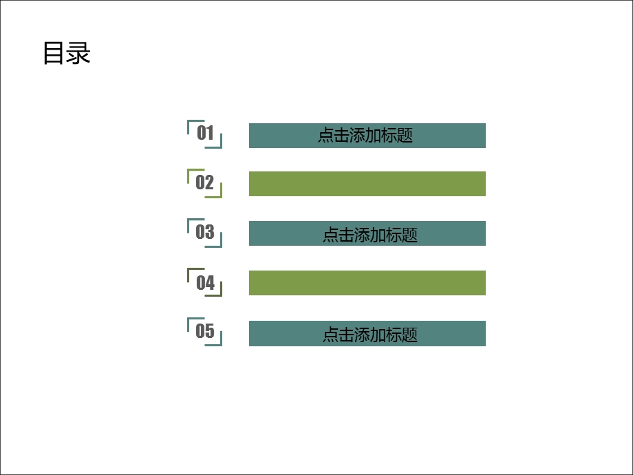 信息化地产营销商务合作.ppt_第2页