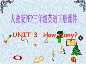 人教PEP版英语三下Unit3HowMany课件之五.ppt