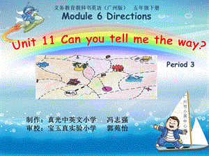 义务教育教科书英语(广州版)五年级下册Module.ppt