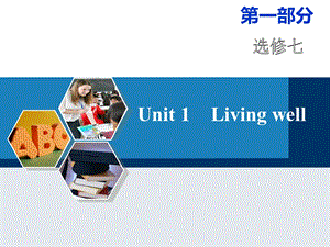 人教版选修7unit1livingwell.ppt