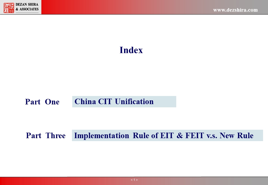 企业所得税实施细则)CIT Implication Rul.ppt_第2页