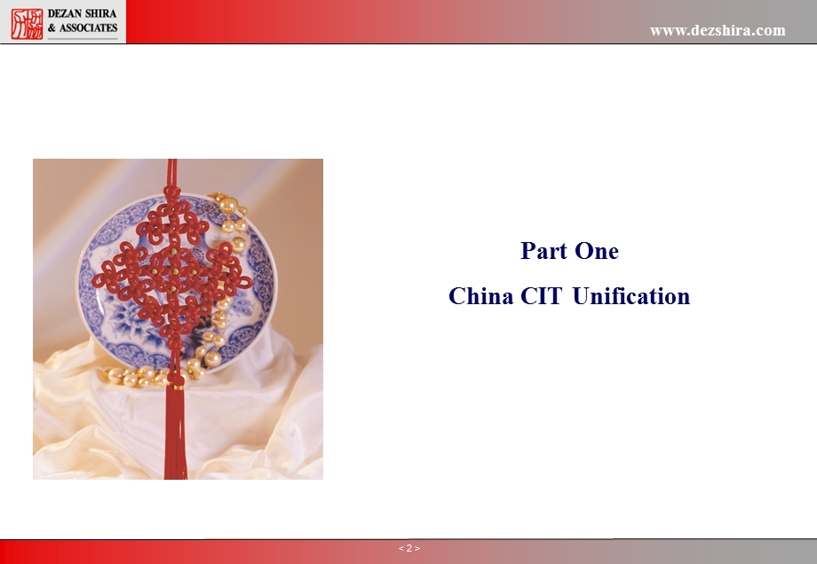 企业所得税实施细则)CIT Implication Rul.ppt_第3页