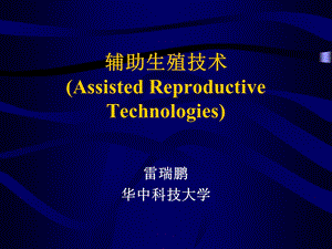 伦理学session.ppt