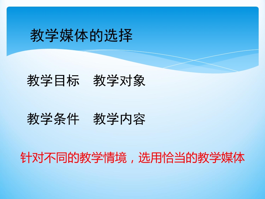 信息技术应用能力.ppt_第3页