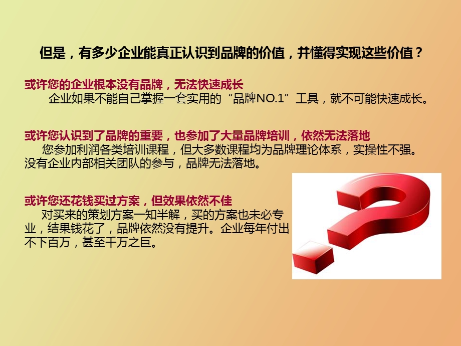 云端预算项目介绍.ppt_第3页