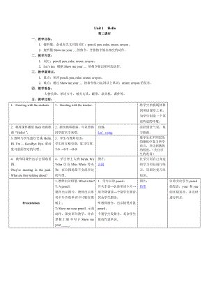 人教版三年级英语上册Unit1第二课时.doc