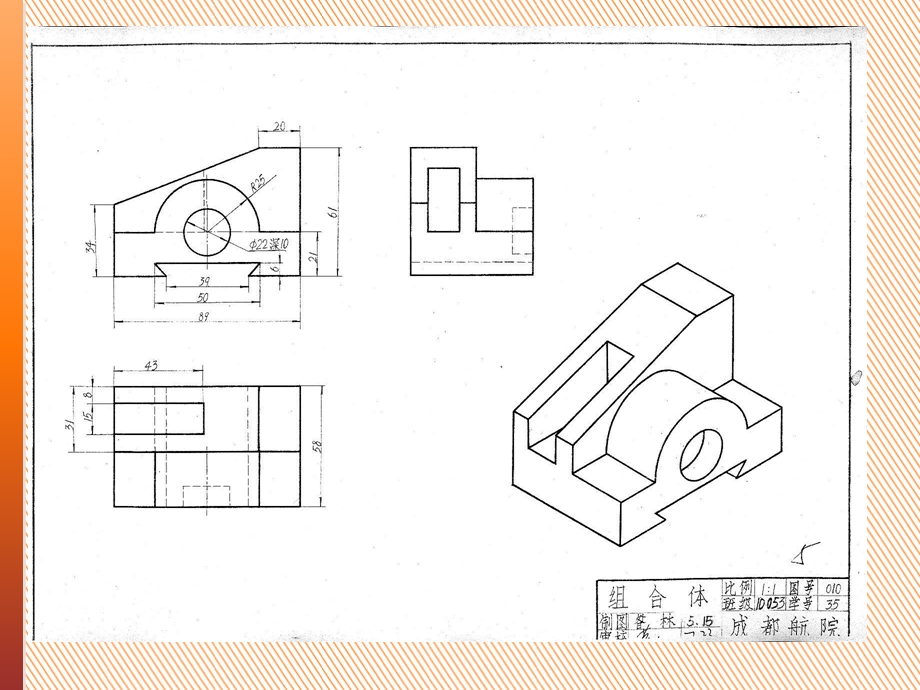 产品手绘效果图和表现技法.ppt_第3页