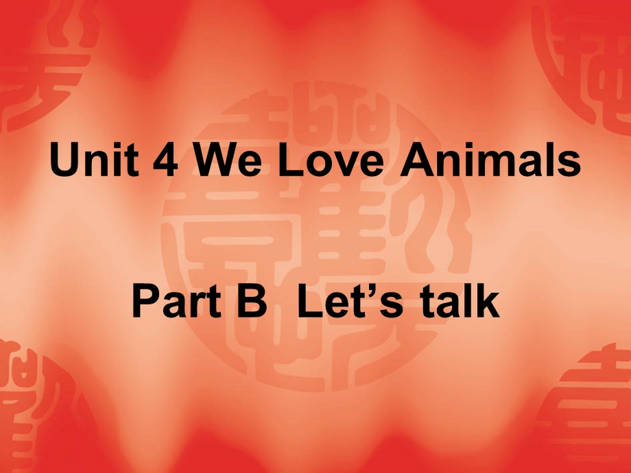 人教版三年级英语上册Unit4BLet'stalk.ppt_第1页