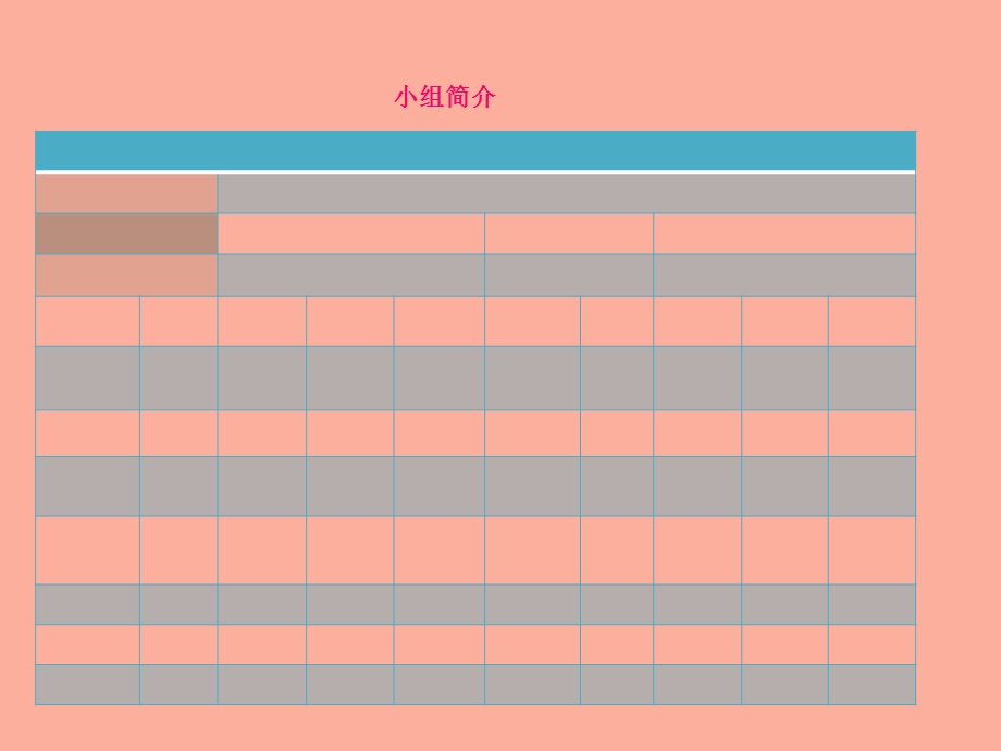 优化作业流程提高渣铁上料效率.ppt_第3页