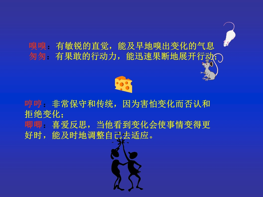 企业物流管理讲座.ppt_第3页