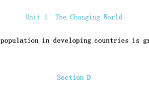 仁爱英语九上unit1topic2sectionD.ppt