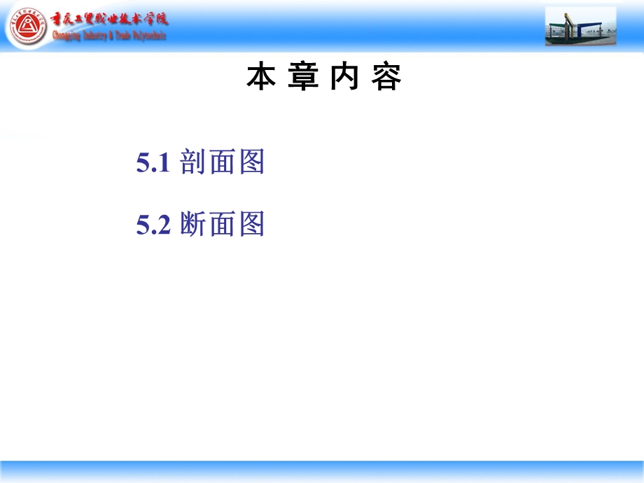 优秀的建筑形体表达方法.ppt_第2页