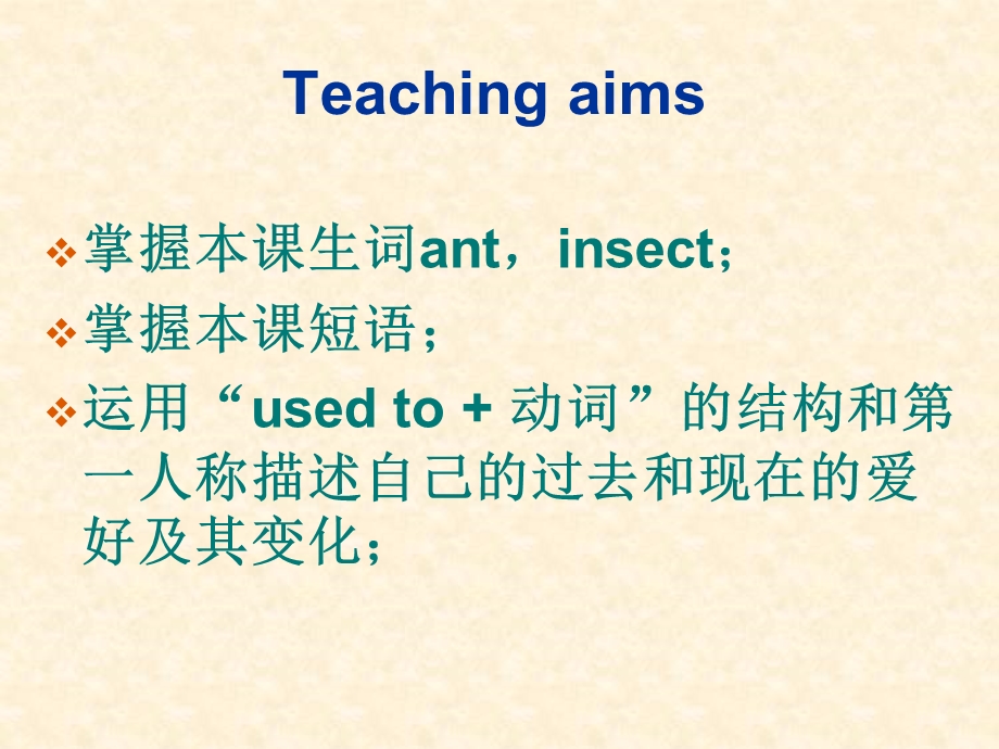 九年级英语unit4-Section-B-1a-1e课件.ppt_第2页