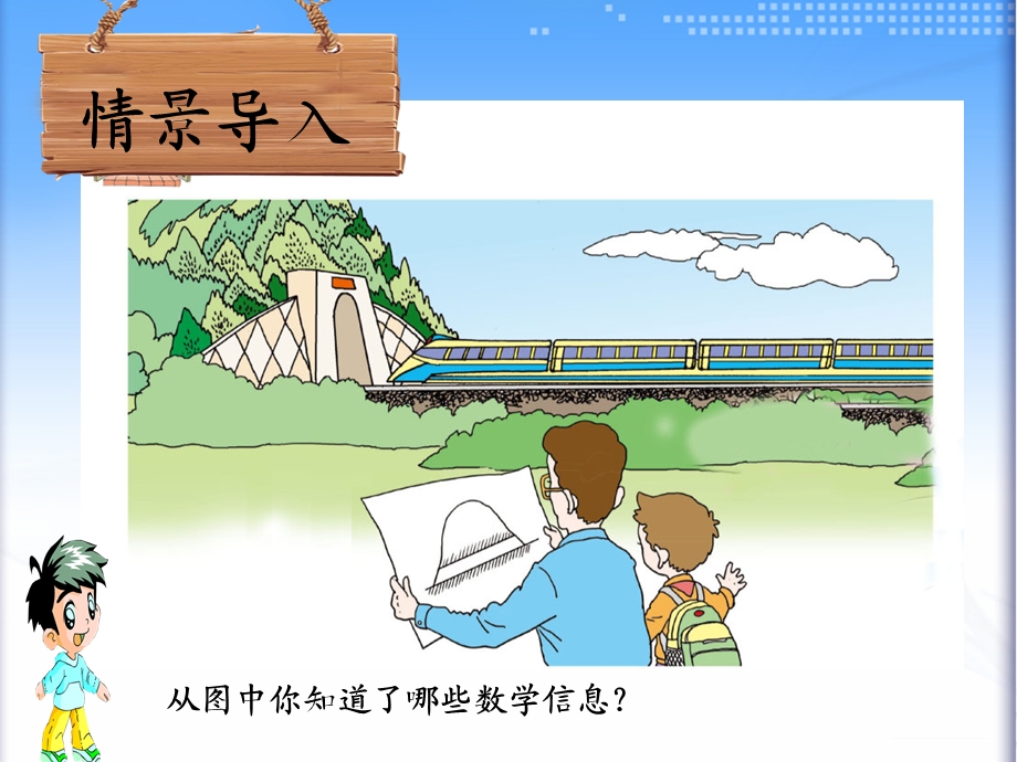 两点间的距离及点到直线的距离.ppt_第3页