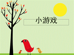 人美版小学美术四年级上册《笔的世界》课件.ppt