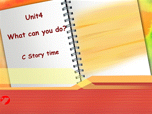 五年级上册Unit4C-Story-time课件.ppt