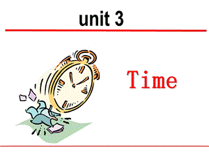 五年级上册joininunit3Time.ppt