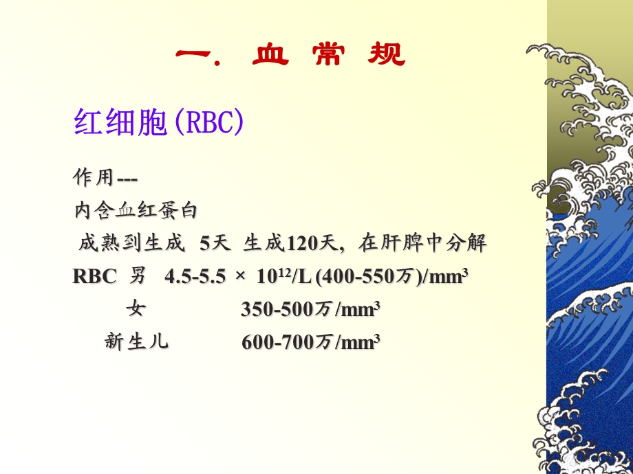 仪器分析第2章检验.ppt_第3页