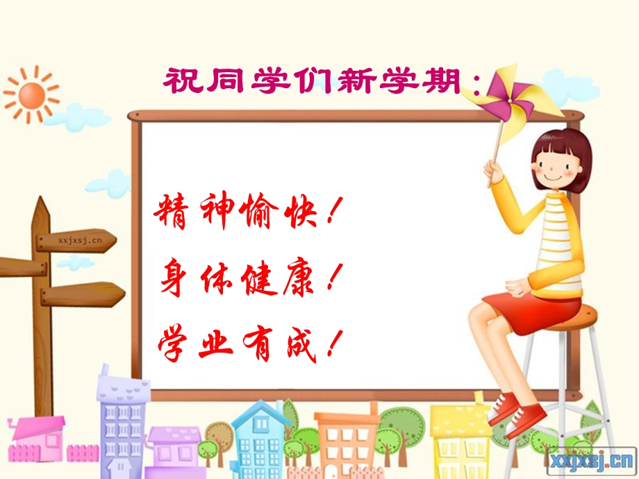 中职《职业道德与法律》导言课件.ppt_第1页