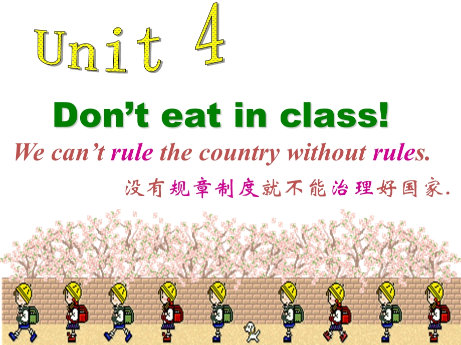 Don’teatinclass!.ppt_第1页