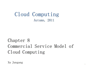 云计算商业服务模型.ppt