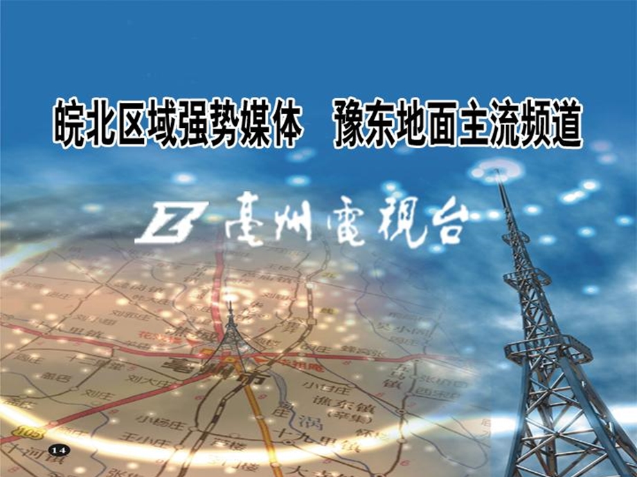 信号系统及其分类.ppt_第1页