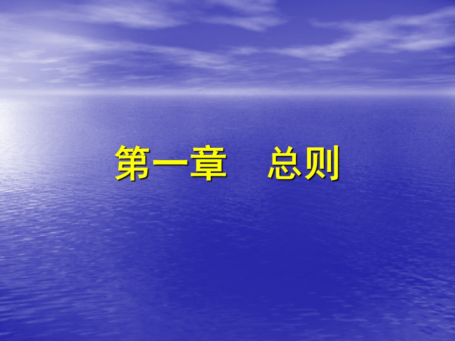 云南省农村公路危桥改造管理办法.ppt_第2页