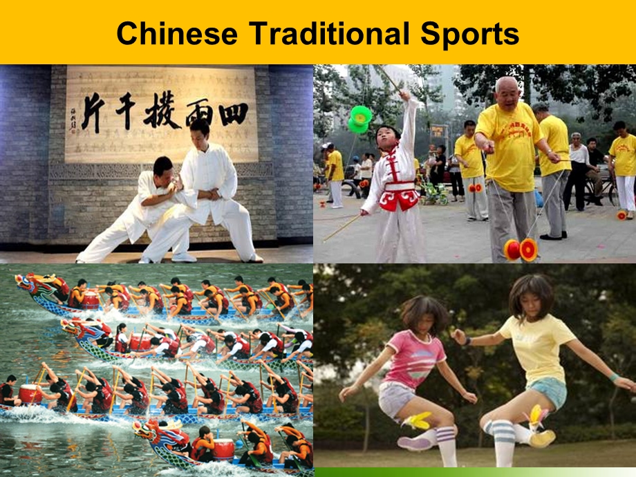 中西方体育文化的差异.ppt_第3页