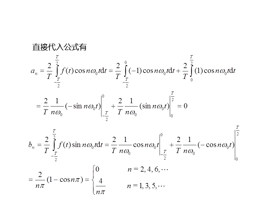 信号与系统-第3章例题.ppt_第2页